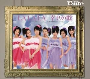 LALALA 幸せの歌 - ℃-ute