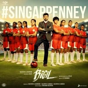 Singappenney - A.R. Rahman (Ft. Shashaa Tirupati)