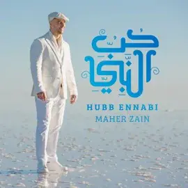 Hubb Ennabi - Maher Zain - ماهر زين