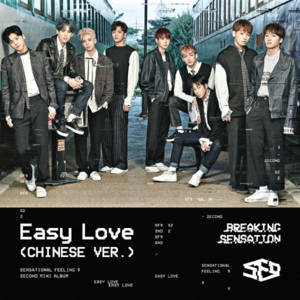 Easy Love (Chinese Ver.) - SF9