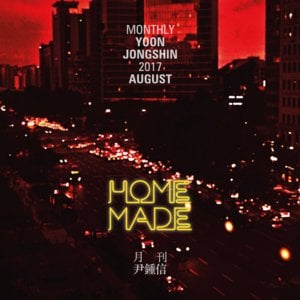 Home Made - Yoon Jong Shin (윤종신)