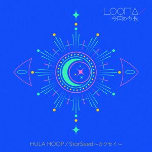 HULA HOOP (City Pop Version) - LOONA