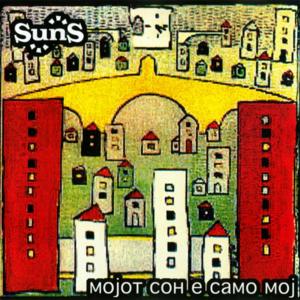 Gajle - SunS