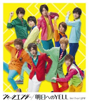 Through the night - Hey! Say! JUMP