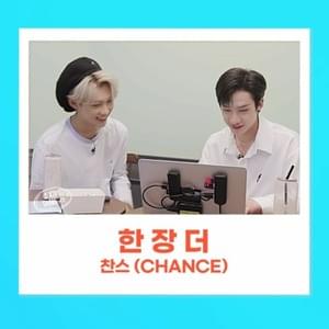 한 장 더 (One More Time) - BANG CHAN & FELIX