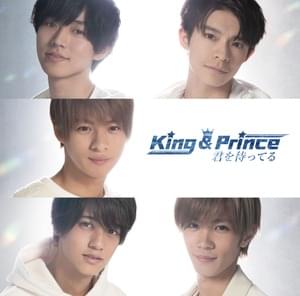 Wake me up - King & Prince