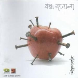 Valobasha Megh (ভালোবাসা মেঘ) - Shironamhin