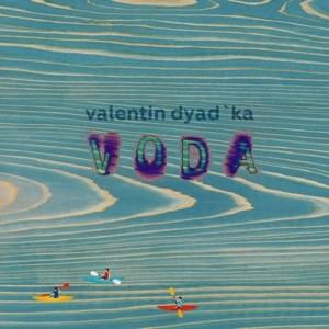 VODA - Валентин Дядька (Valentin Dyad'ka)