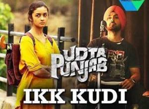 Ikk Kudi (Reprised Version) - Diljit Dosanjh (Ft. Alia Bhatt)