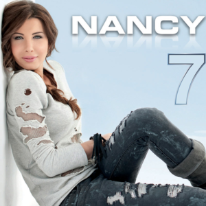 Eyh Akhbar Nafseyitou - إيه أخبار نفسيتو - Nancy Ajram - نانسي عجرم