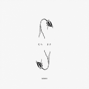 ¥ (money) - ​Mura Masa