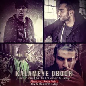 Kalameye Oboor - Reza Pishro (Ft. Ali Owj, Ho3ein & Sadegh)