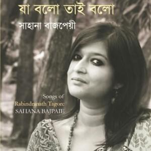 Tomay Gaan Shonabo - Sahana Bajpaie