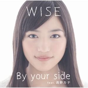 By your side - WISE (JPN)