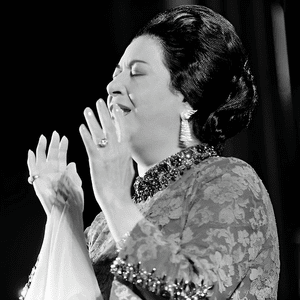 Fe Nor Mohyak - في نور محياك - Umm Kulthum - أم كلثوم