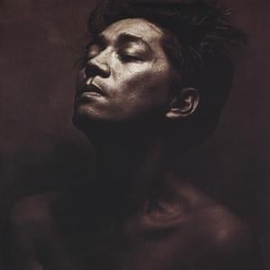 We Love You (Remix) - 坂本龍一 (Ryuichi Sakamoto)