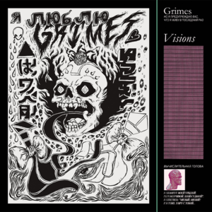 Colour of Moonlight (Antiochus) - Grimes (Ft. Doldrums)