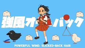 Powerful Wind, Slicked-back Hair (強風オールバック) - Will Stetson