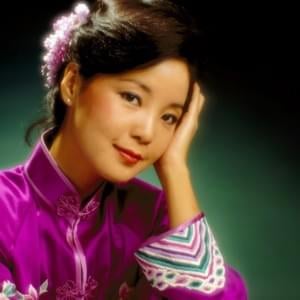 Copacabana - 鄧麗君 (Teresa Teng)