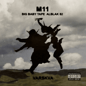 M11 - Big Baby Tape (Ft. ALBLAK 52)