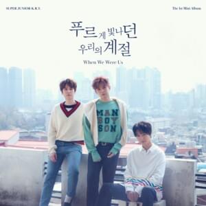 기대 (Home) - SUPER JUNIOR-K.R.Y.