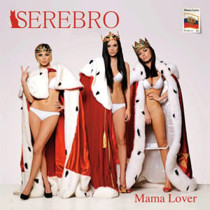 Paradise - SEREBRO