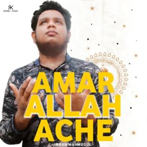 Amar Allah Ache - Rabbi Khan (Ft. Imran Mahmudul)