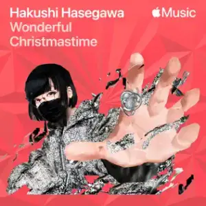 Wonderful Christmastime - 長谷川白紙 (Hakushi Hasegawa)