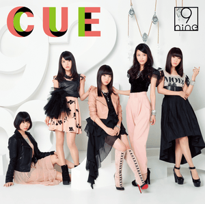 One Kiss - 9nine (JPN)