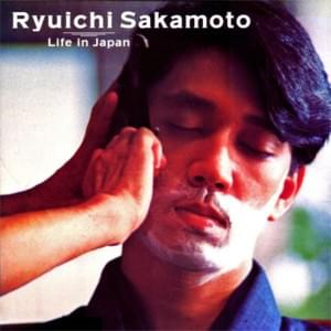 きみについて (Kimi Ni Tsuite) - 坂本龍一 (Ryuichi Sakamoto)