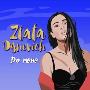 До мене (To me) - Zlata Ognevich