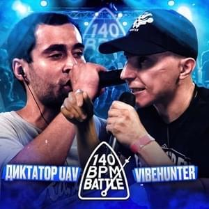 06/07/24: ДИКТАТОР UAV vs. VIBEHUNTER - 140 BPM Battle (Ft. диктатор UAV & VibeHunter)