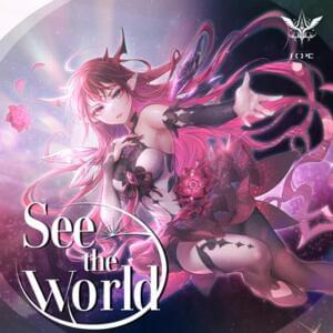 IRyS - See the world (歌詞和訳) - Lyrxo Japanese Translations (歌詞和訳)