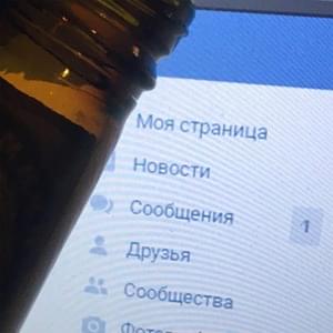 Не отвечу (Will not answer) - Sla4week