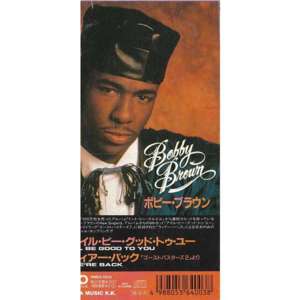 I’ll Be Good to You (7" mix) - Bobby Brown