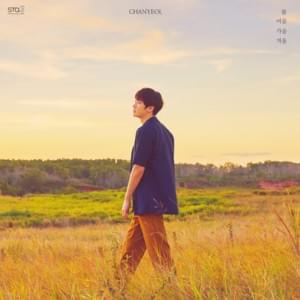 봄 여름 가을 겨울 (SSFW) - CHANYEOL