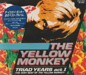 JAM - The Yellow Monkey