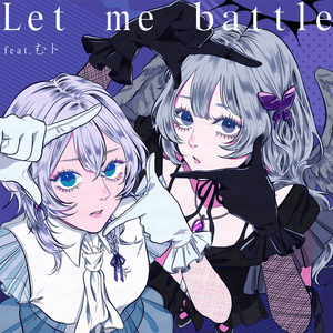 Let me battle (Muto Remix) - 9Lana (Ft. Giga (ギガ), むﾄ (Muto) (JPN) & TeddyLoid)