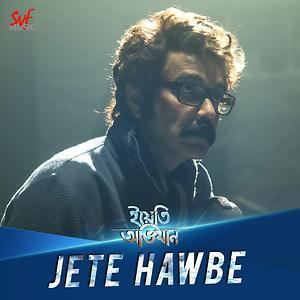 Jete Hawbe - Indraadip Dasgupta (Ft. Papon)