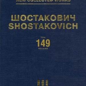 When We Were First Acquent - Дмитрий Шостакович (Dmitri Shostakovich)
