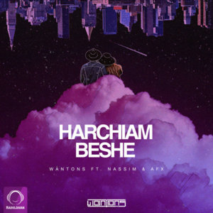 Harchiam Beshe - Wantons (Ft. DJ AFX & Nassim)