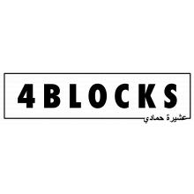 4 Blocks - Veysel (Ft. GRiNGO & Massiv)