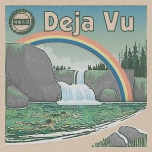 Deja Vu - Summer Salt