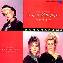 King of the Jungle - Bananarama