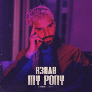 My Pony - R3HAB