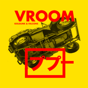 Vroom - GoldLink