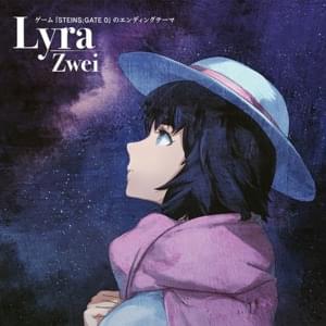 ライア (Lyra) - Zwei