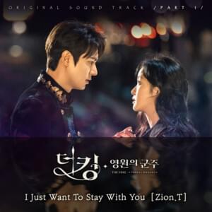 I Just Want To Stay With You - Zion.T