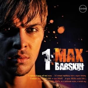 DVD - MAX BARSKIH