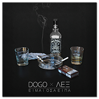 Είμαι Όσα Είπα (Eimai Osa Eipa) - DOGO (GRC) (Ft. LEX (GRC))